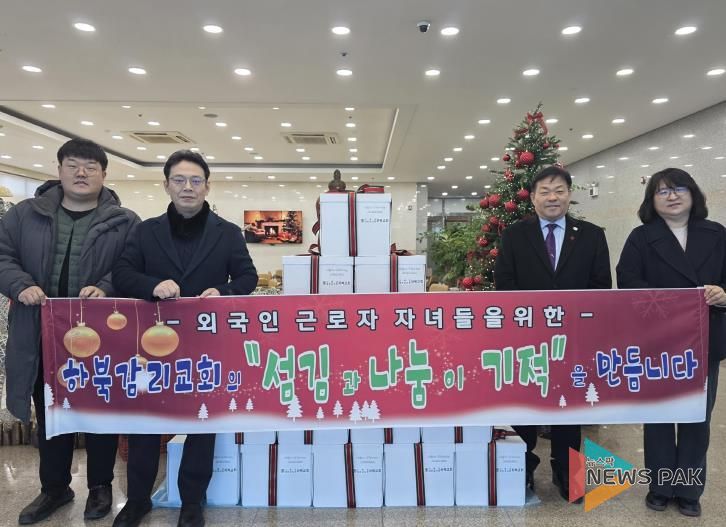 하북감리교회, 다문화가족을 위한 후원품 평택시가족센터에 전달