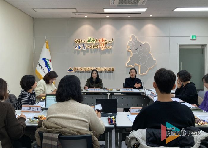 광주하남교육지원청, 공립유치원·초등돌봄교실 ‘건강 간식’ 품질 개선 논의 본격화