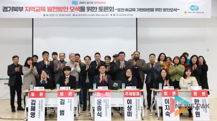 경기도의회 윤충식 의원