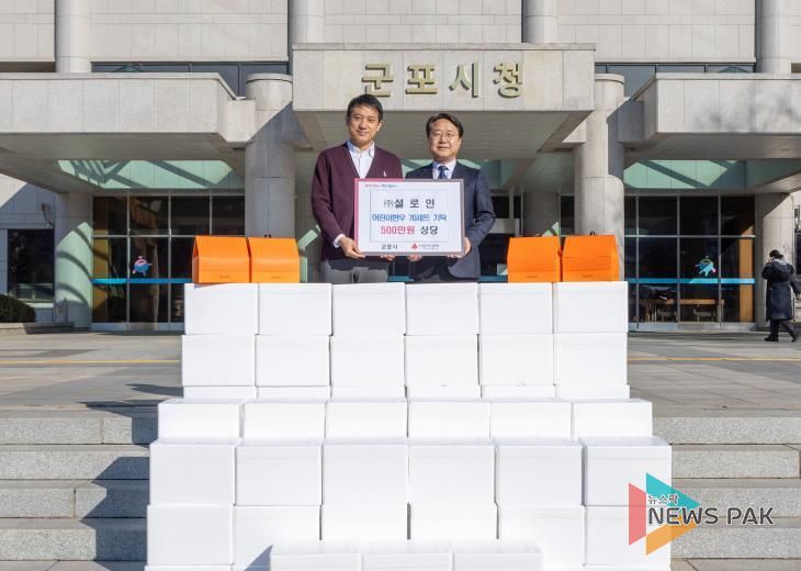 설로인 한우 기탁