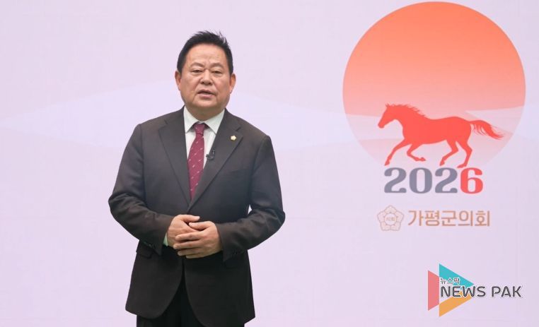 김경수 가평군의회 의장