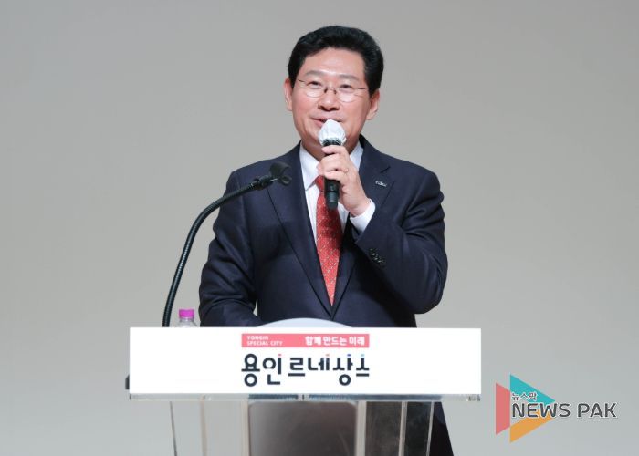 이상일 용인특례시장은 2일 시무식에서 공직자들과 새해 인사를 나누고 새해 시정 운영 방향을 공유했다