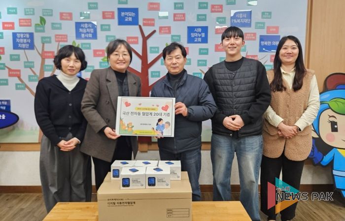 와이투케이(Y2K), 시흥시 정왕2동 의료취약계층에 전자혈압계 20대 기탁