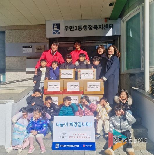 수원시 용인대 팔달태권도장, 라면 500봉지 후원으로 따뜻한 겨울 선물 나눔