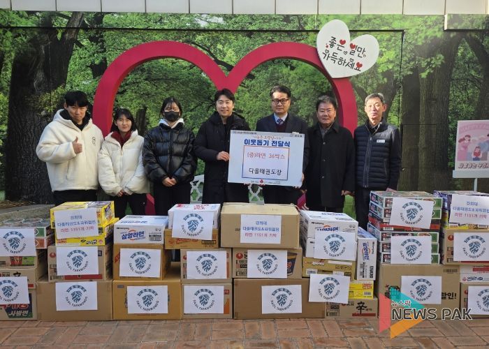 다올태권도장, 공도읍에 라면 기부…지역사회 나눔 실천