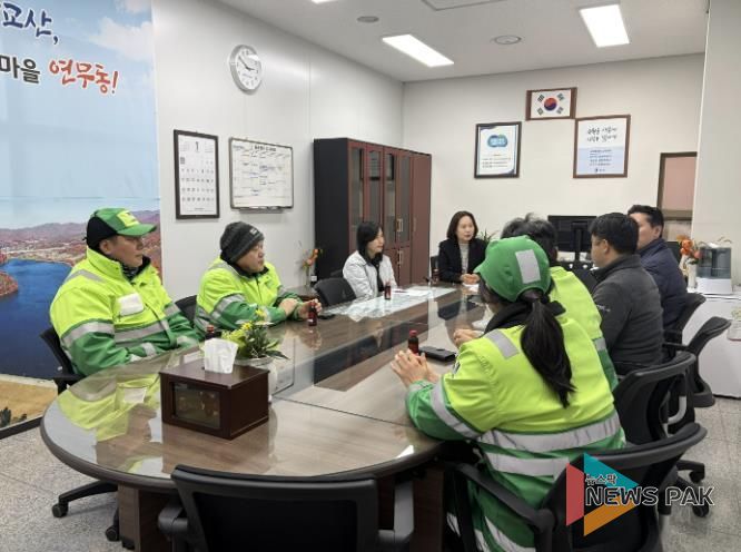 수원시 장안구 연무동, 생활폐기물 수집·운반 대행업체와 소통 간담회 추진