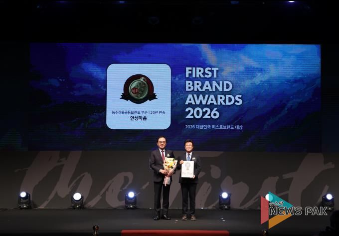 안성시, ‘2026년 대한민국 퍼스트브랜드 대상’ 수상