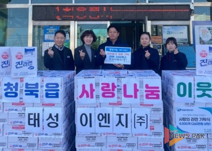 청북읍 태성이엔지(주), 이웃 돕기 라면 기부
