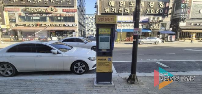 시흥시 정왕동 노상주차장에 '무인제어주차시스템' 도입