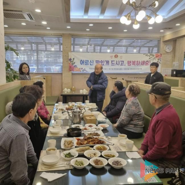 수원시 팔달구 화서1동,‘어르신 사랑의 생신상’행사 열어