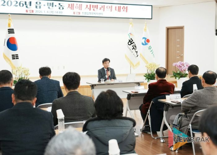 광주시, 병오년 맞아 8~14일 읍면동 순회 ‘시민과의 대화’ 개최