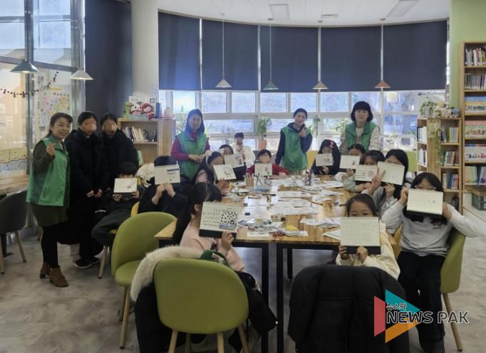 수원시 권선구 호매실동 새마을문고, 겨울방학 맞이‘나만의 달력 만들기’ 체험 행사