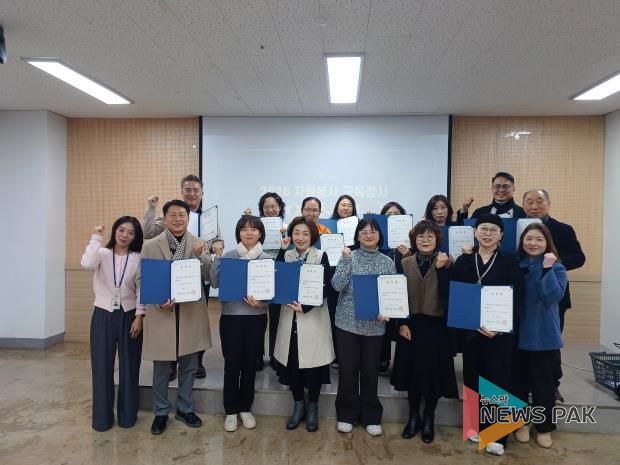 평택시자원봉사센터, 2026년 맞춤형 자원봉사 교육 본격 출발