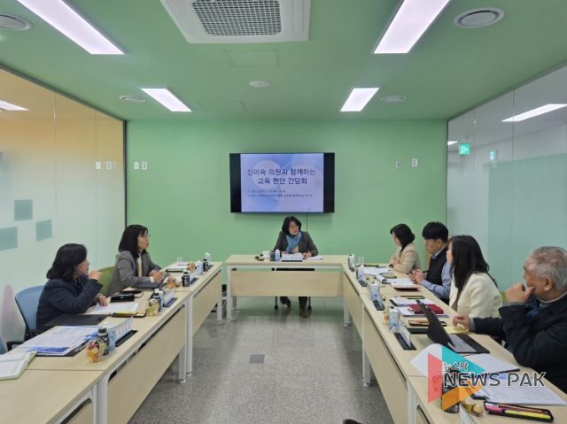 신미숙 의원, 2026학년도 화성 지역 고등학교 모집 현황 보고 받아