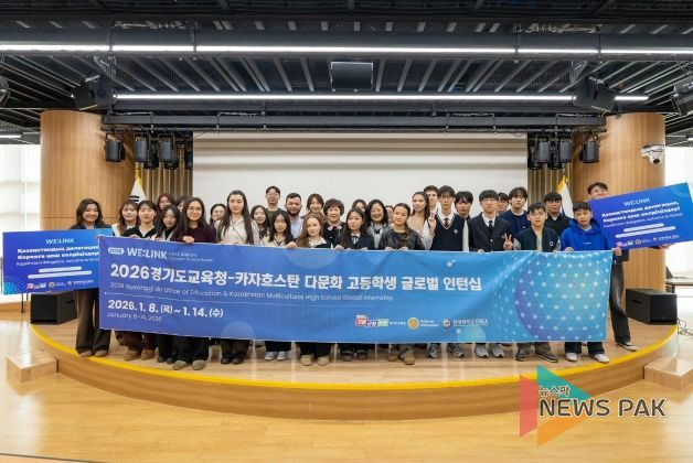 글로벌 인턴십 프로그램