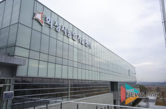 화성시농업기술센터