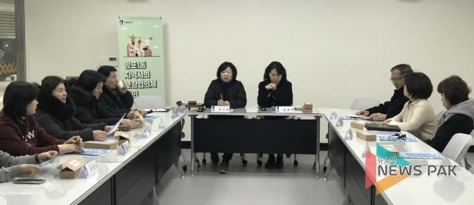 수원시 영통구 망포1동 지역사회보장협의체, 긴급 구호비 지원 논의