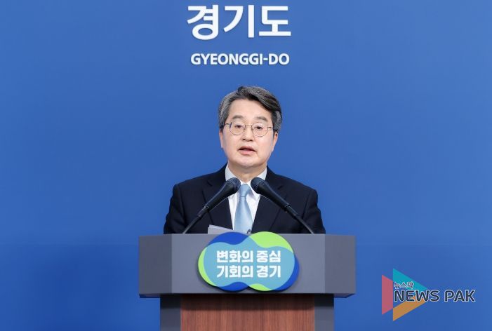 김동연 경기도지사