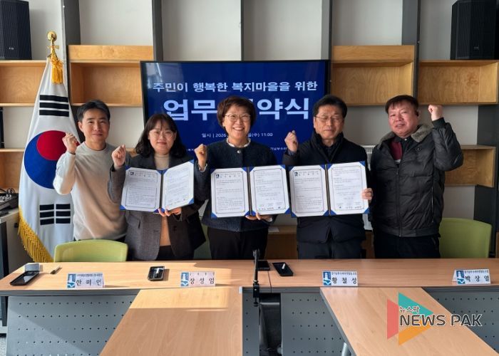 수원시 권선구 금곡동, 경기남부슈퍼마켓협동조합과 취약계층 지원 업무협약 체결