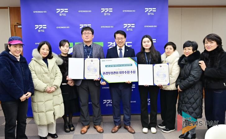 경기도청 북부청사, ‘2025년 남은음식물 감량경진대회’최우수상 수상