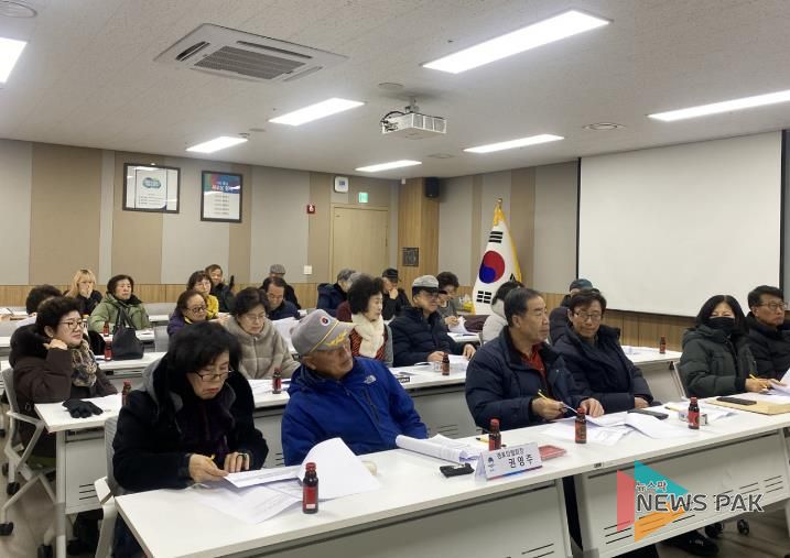 평택시 고덕동, 경로당 운영보조금 교육 실시