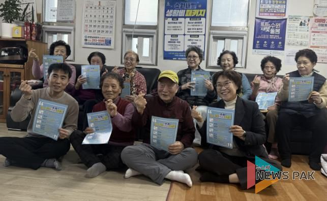 수원시 권선구 금곡동, 경로당 찾아 ‘새빛 생활비 패키지’ 직접 홍보