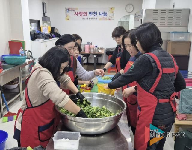 수원시 권선구 권선2동 통장협의회 “사랑의 반찬 나눔”