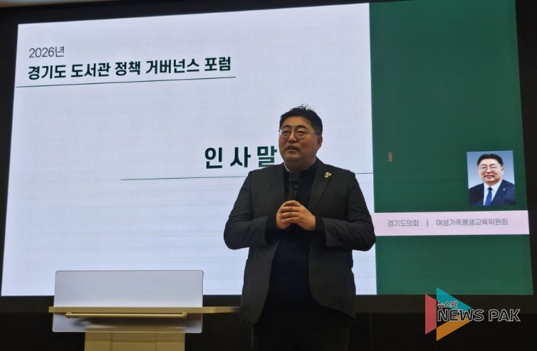 경기도의회 김진명 의원