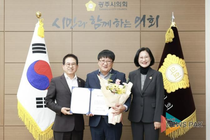 광주시의회, 1월 칭찬공무원 선정