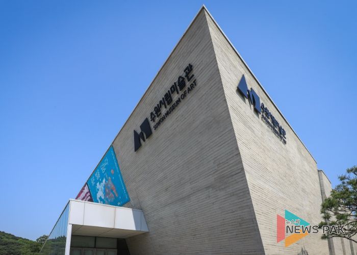 수원시립미술관