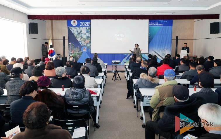 정책을 말하다! 안성3동을 바꾸다! 안성시 안성3동 정책공감토크 성료