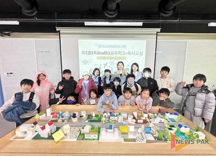 공유학교 운영 모습