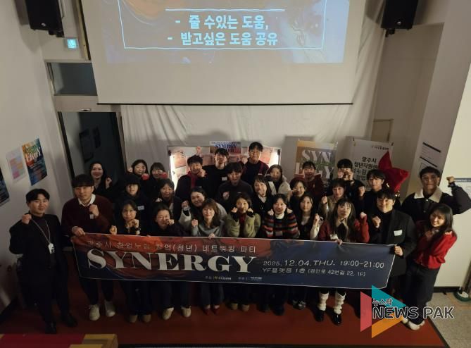 광주시 청년창업 지원사업 ‘창업누림’, 입주기업 성과 가시화…청년 성장 기반으로 안착