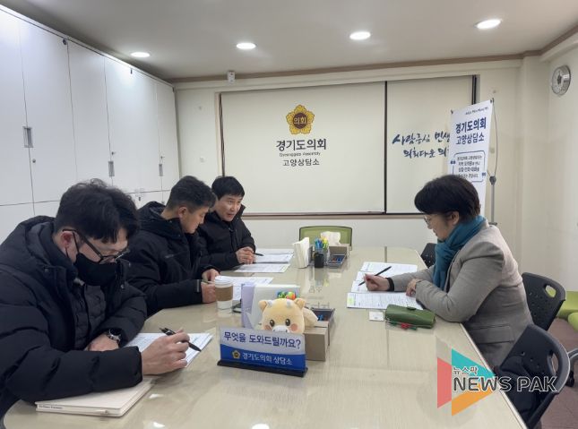 고은정 의원, 경기경제자유구역 고양메타밸리, 산업부 의견 반영해 신속지정 총력 기울여야