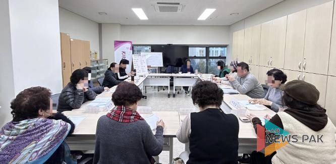 시민건강리더 양성교육이 진행 중이다