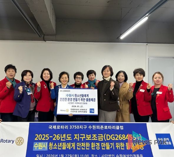 수원 피죤 로타리클럽 관계자들이 성매매피해상담소 ‘오늘’에 후원물품을 전달하고 기념사진을 촬영하고 있다.