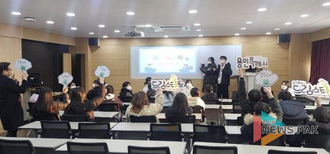 용인특례시 드림스타트가 용인외대부고와 ‘2026 겨울 사회공헌 HAFS 캠프’ 진행했다