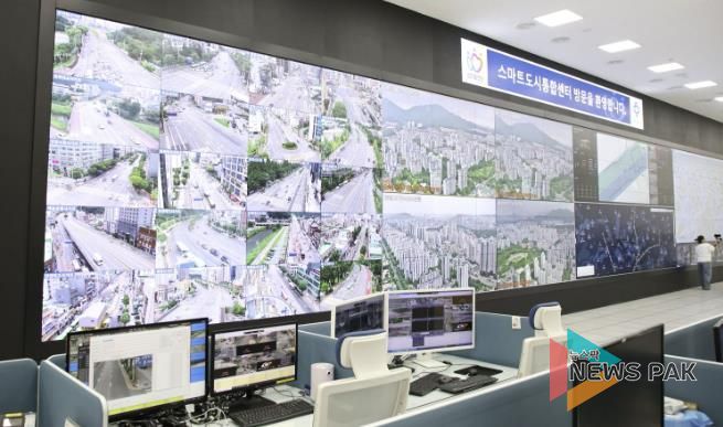 스마트도시통합센터(관제시스템)