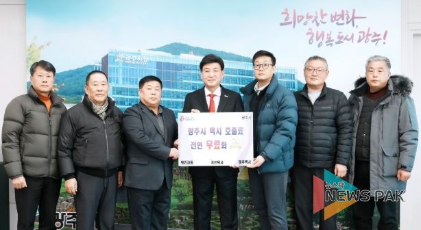 광주시 택시 호출료 전면 무료화…내달 3일부터 GJ콜 적용