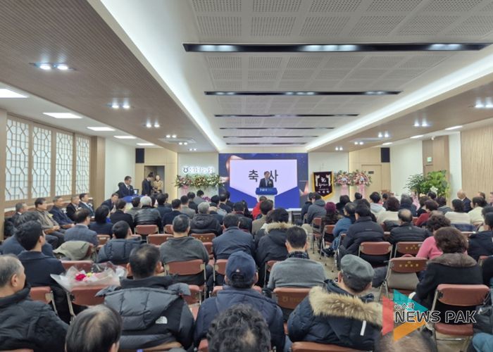 2026년 원당농협 정기총회(2026.1.30.)