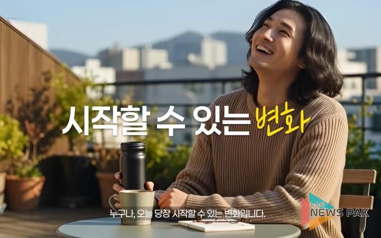 온라인 환경교육 콘텐츠 ′지구의 노화를 늦춰라′ 화면