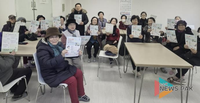 수원시 영통구 영통1동, 한파 대비 한파쉼터(경로당) 현장 점검 실시