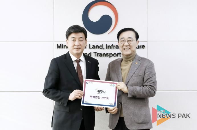 광주시, 국도43·45호선 목현 우회도로 예타 통과·제2영동연결고속도로 조속 추진 국토부에 건의