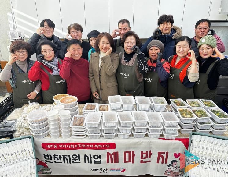 오산시 세마동 지역사회보장협의체, 설 명절 맞아 취약계층 반찬 꾸러미 지원