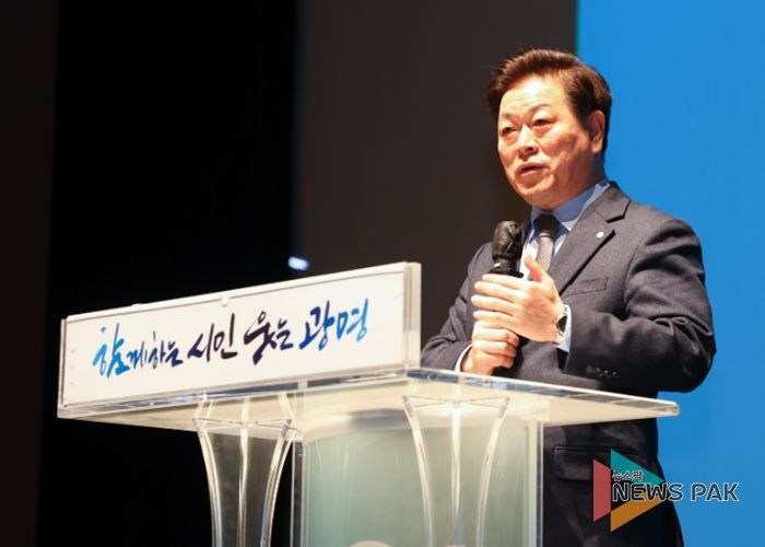 박승원 광명시장이 3일 오전 광명시민회관 대공연장에서 열린 '돌봄을 잇다, 지역을 세우다' 주민 역량강화 교육에 참석해 인사말을 하고 있다.