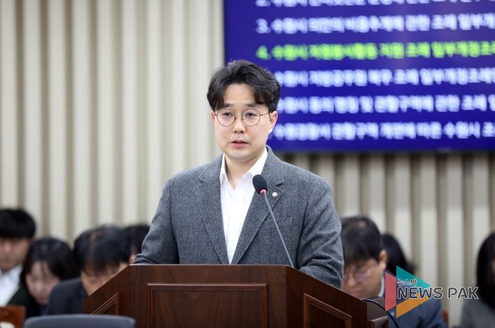 수원특례시의회 기획경제위원회 최원용 의원