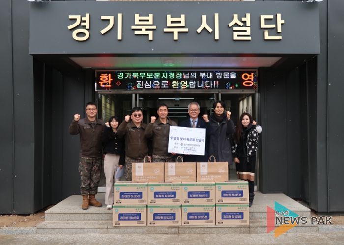 경기북부보훈지청, 경기북부시설단과 보훈가족 위문 실시