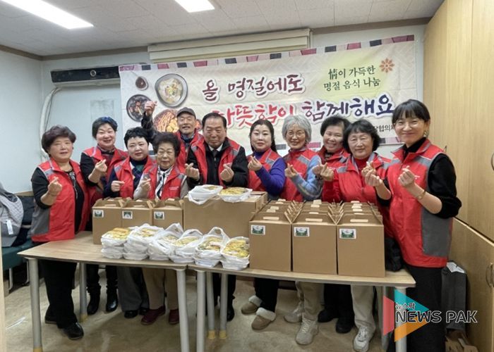 고양시 백석1동 지역사회보장협의체, 설 명절음식 꾸러미로 전하는 이웃사랑