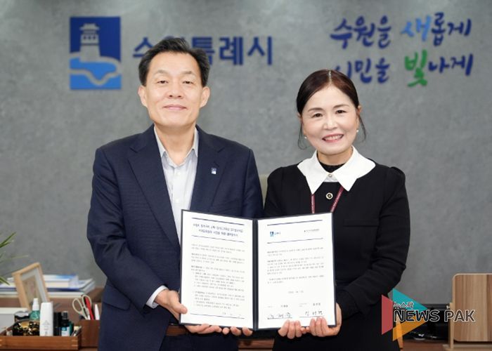 수원교육지원청–수원시, ‘경기공유학교–청개구리 스펙’ 지역교육협력 업무협약 체결