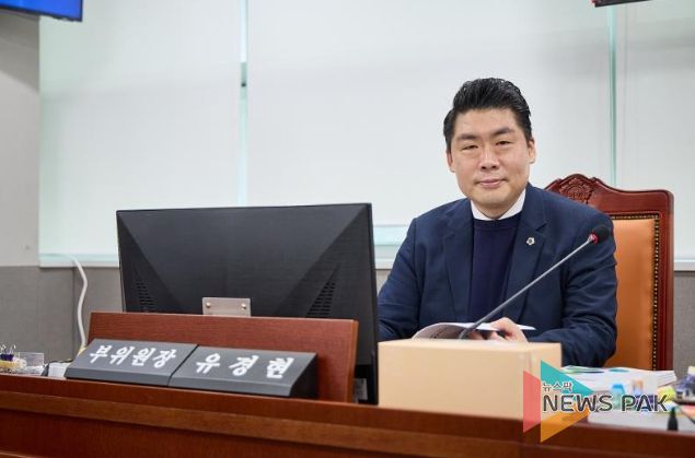 경기도의회 유경현 의원
